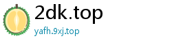 2dk.top